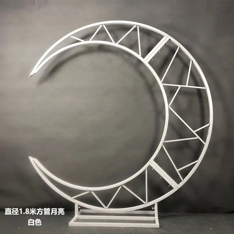 Heart Shaped Metal Arch – Reusable Event Backdrop for Wedding